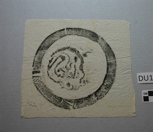 Image description is not available for DU1973.347